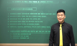 사회복지실천론 - 23회 기출문제 풀이